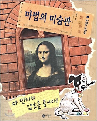 도서명 표기