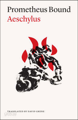 Prometheus Bound