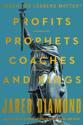 Profits, Prophets, Coaches, and Kings: (When) Do Leaders Matter?