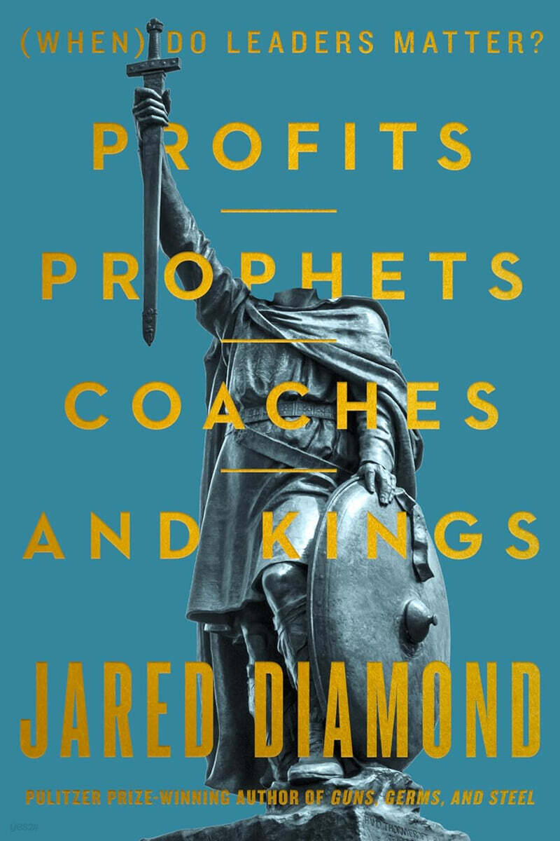 Profits, Prophets, Coaches, and Kings: (When) Do Leaders Matter?