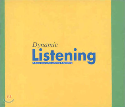 Dynamic Listening : Cassette Tape