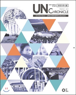 UN Chronicle  ũδŬ 6ȣ