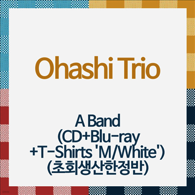 Ohashi Trio (오하시 트리오) - A Band (CD+Blu-ray+T-Shirts 'M/White') (초회생산한정반)