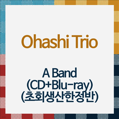 Ohashi Trio (오하시 트리오) - A Band (CD+Blu-ray) (초회생산한정반)