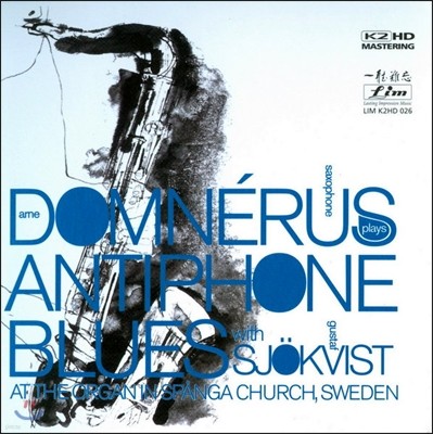 Arne Domnerus (아르네 돔네러스) - Antiphone Blues 안티폰 블루스 [K2HD]