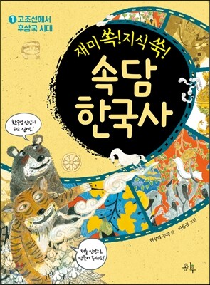 도서명 표기