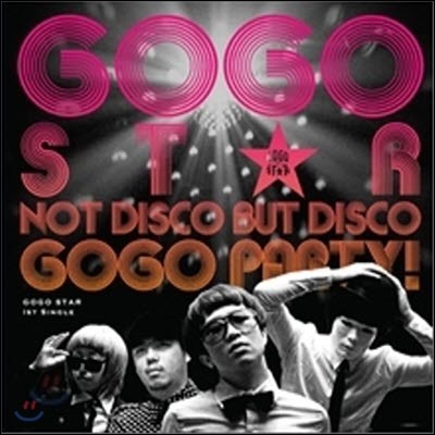 [߰]  Ÿ (Gogo Star) / Go Go Party !
