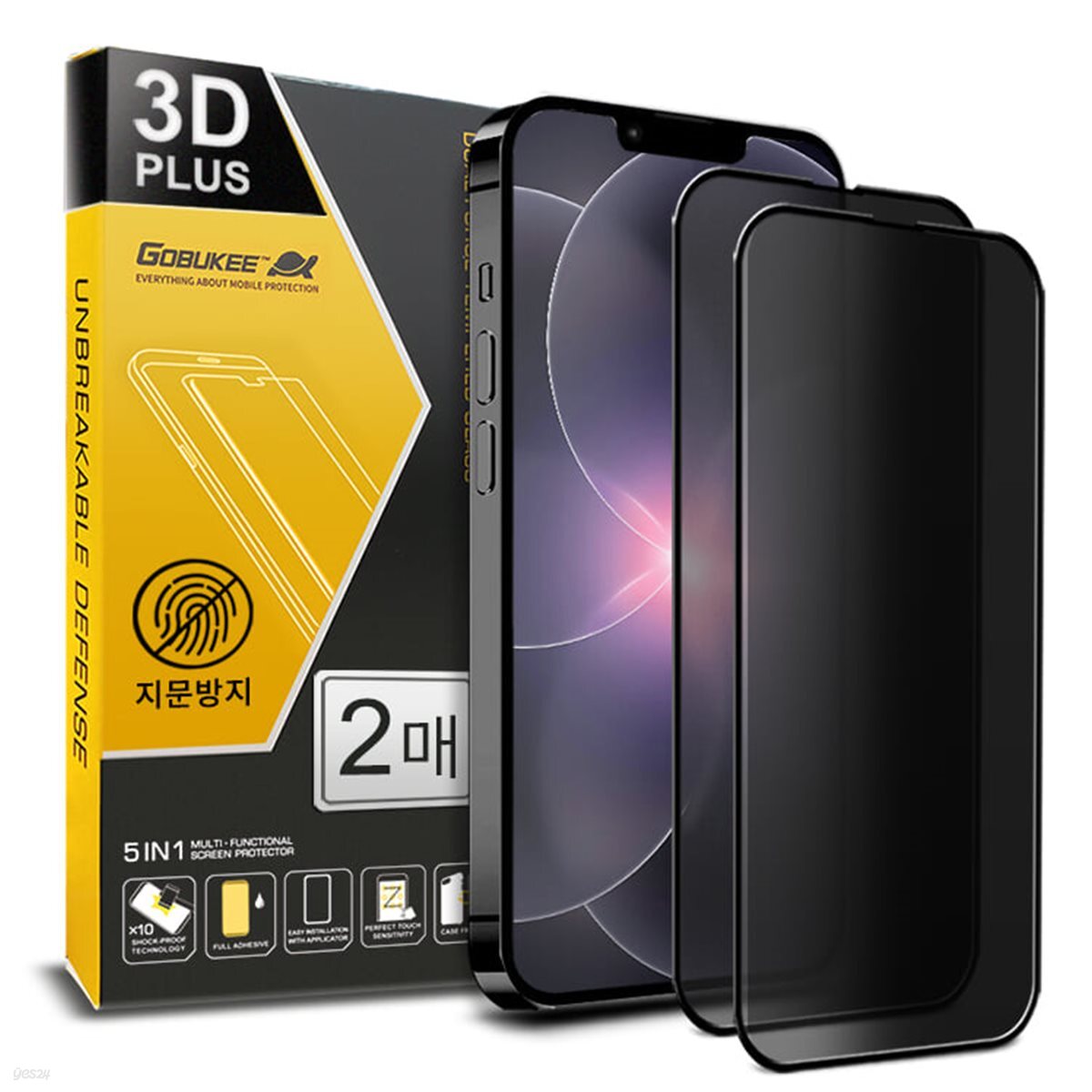 아이폰 17e 3D 플러스 풀커버 지문방지 사생활보호 강화유리 액정보호필름2매