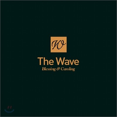 The Wave : Blessing & Caroling