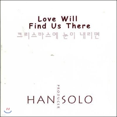 [߰] O.S.T. / ũ   - Love will find us there