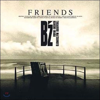 B'z () / FRIENDS (/Digipack/bmcr9015/̰)