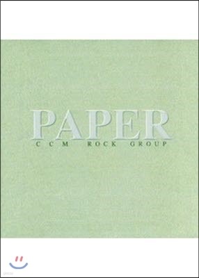 [߰] PAPER / PAPER (CCM Rock Group)