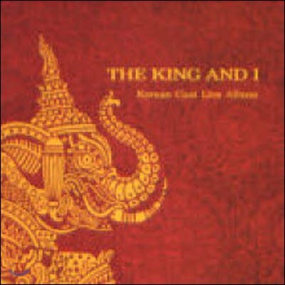 [߰] O.S.T. / The King and I (հ ) - Korean Casting Live Album