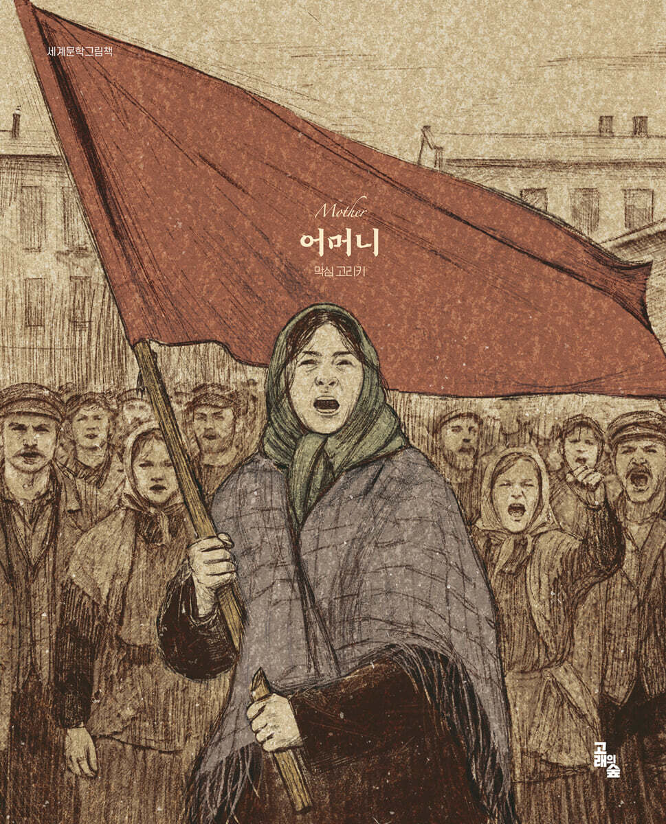 어머니