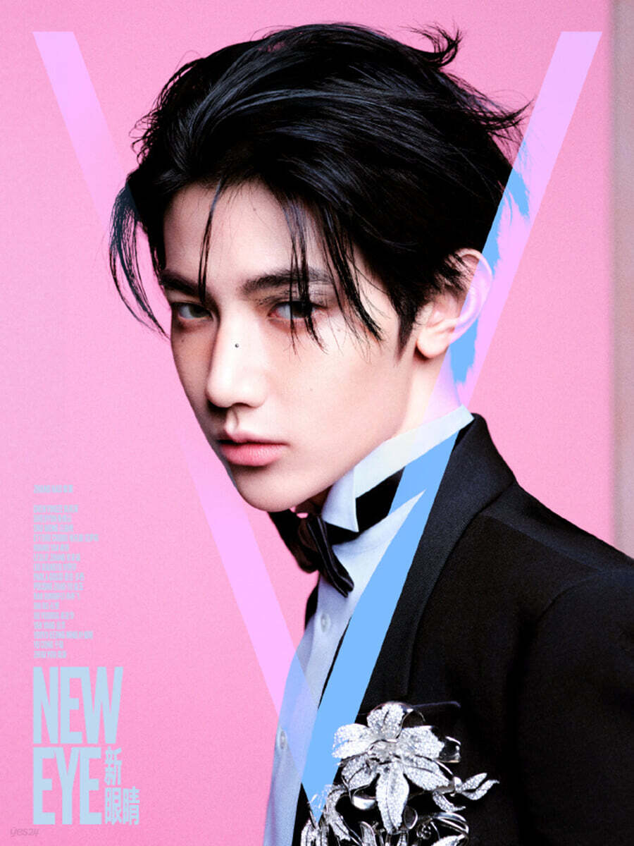 [A형] 虹 V Magazine 브이 매거진 중국 2026년 03월호 : 장하오 (章昊) 커버 (A형 잡지+카드 3장)