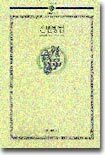 손빈병법