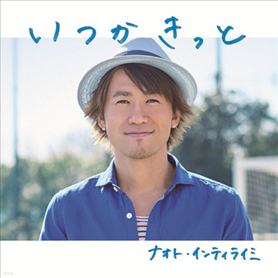 Naoto Inti Raymi ( Ƽ ̹) - Īê (CD)