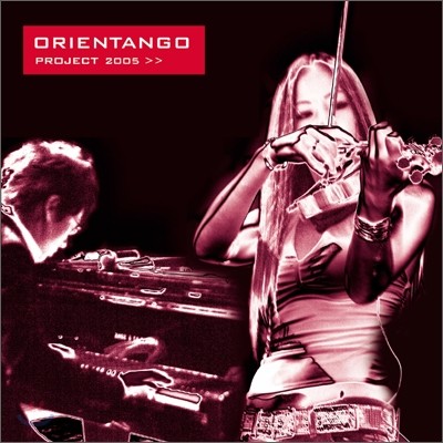Duo Orientango ( ʰ) - Project 2005
