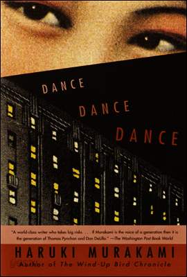 Dance Dance Dance