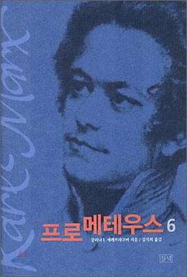 θ׿콺 6