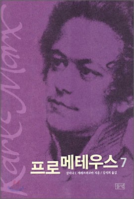 θ׿콺 7