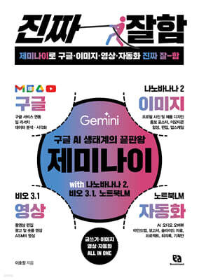 도서명 표기