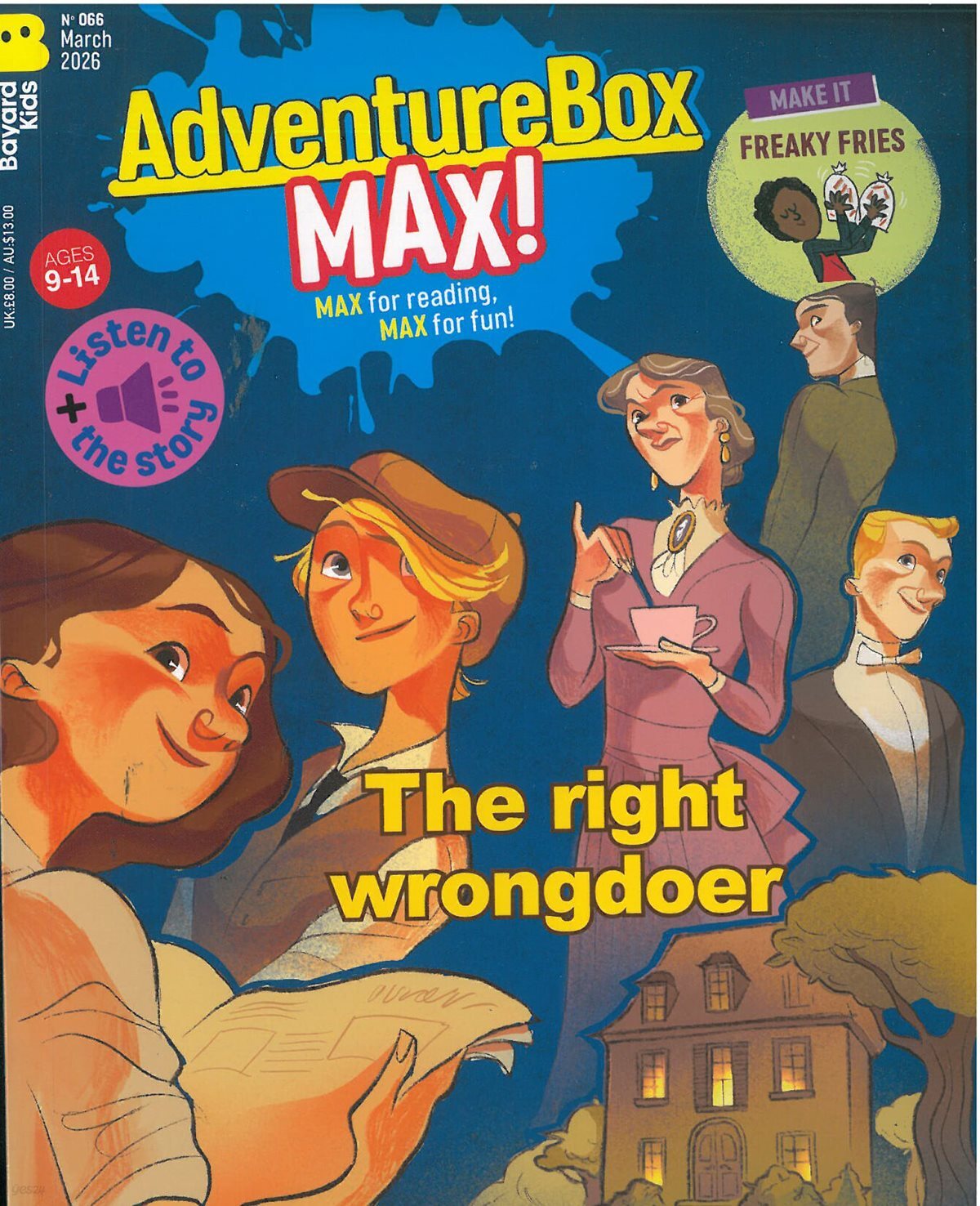 ADVENTURE BOX MAX(월간) : 2026년 No.66(3월호)