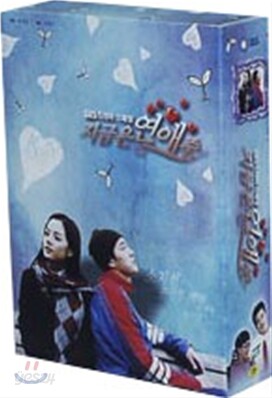 지금은 연애중 : SBS 미니시리즈 (6Disc)[영어자막]