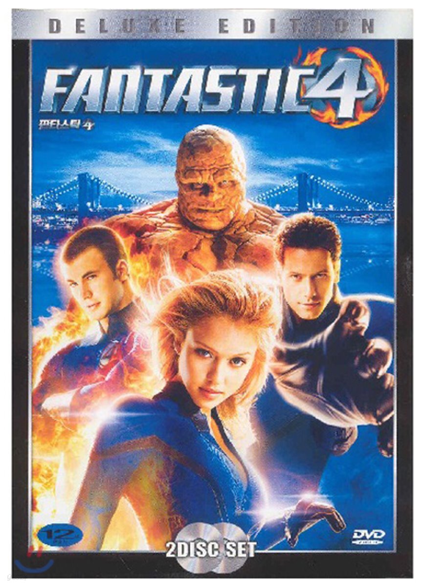 판타스틱 4 (2Disc)