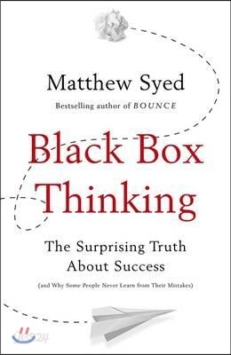 Black Box Thinking