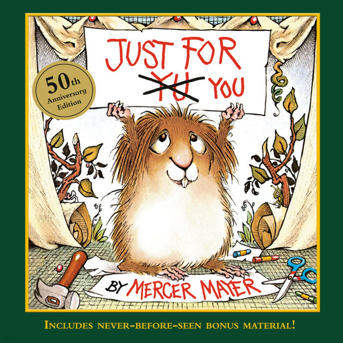 Just for You (Little Critter): 50th Anniversary Edition