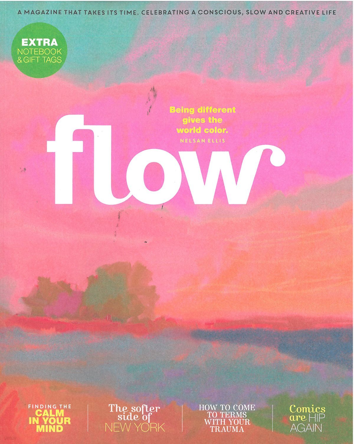 FLOW (격월간) : 2026년 No.42