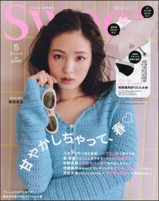 sweet(スウィ-ト) 2026年5月號 增刊
