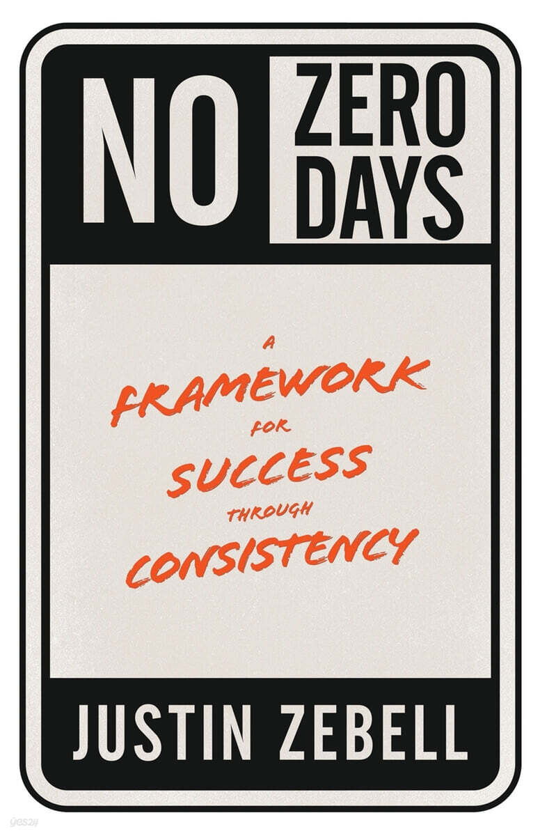 No Zero Days