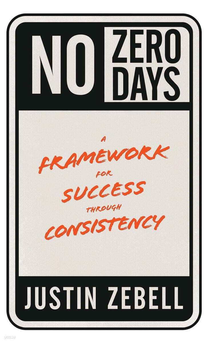 No Zero Days