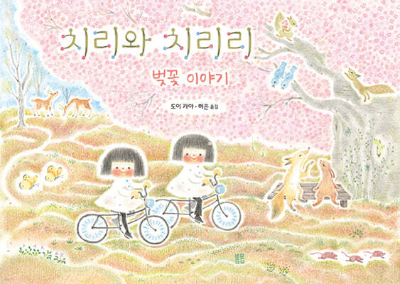 도서명 표기