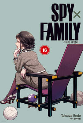 스파이 패밀리 Spy Family 16