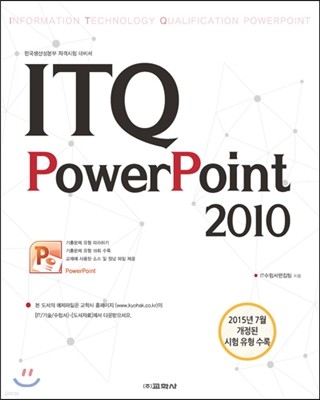 2015 ITQ ĿƮ 2010 