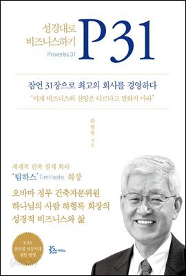 P31