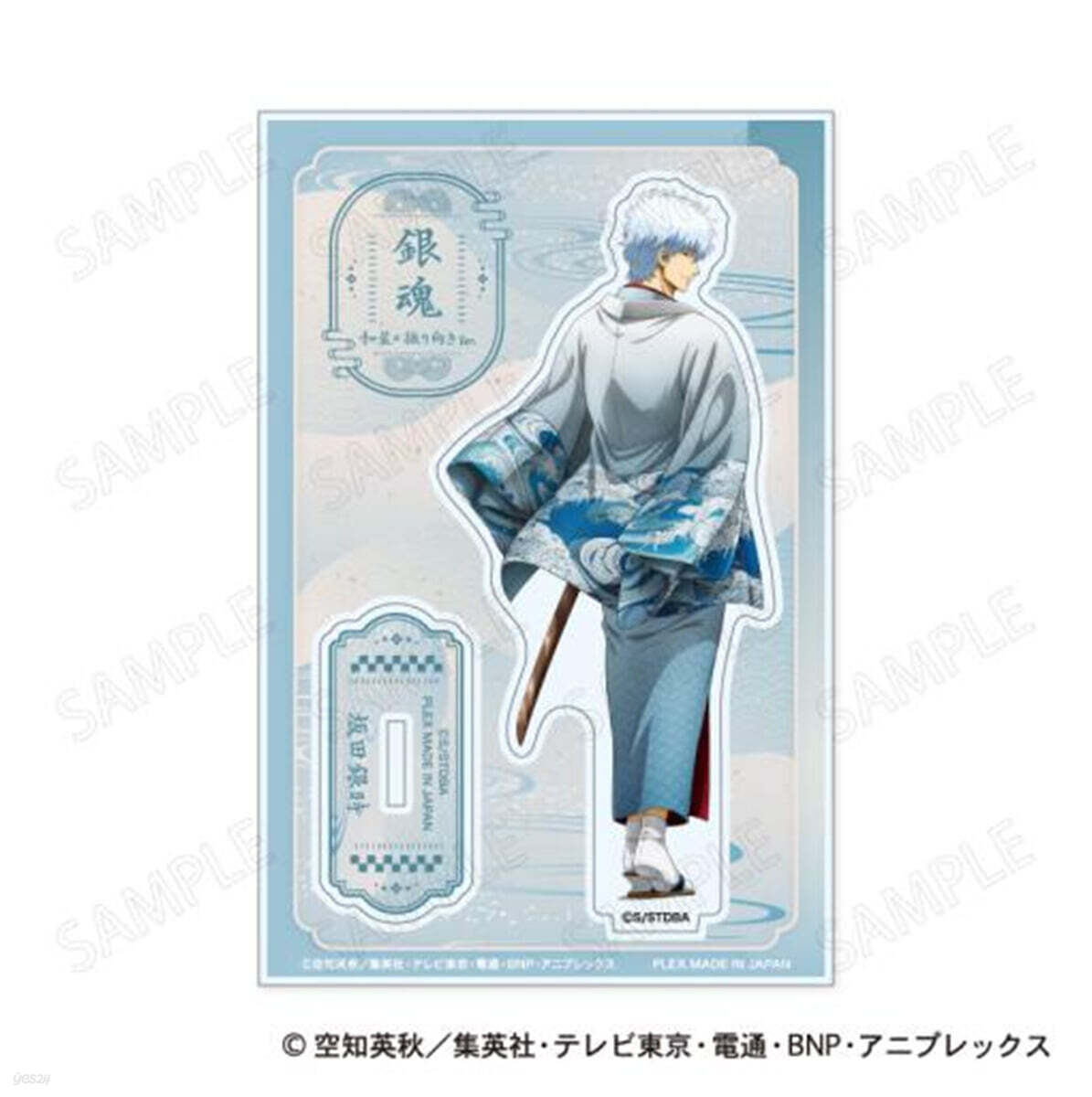 (예약도서) 銀魂　アクリルスタンド　和裝×振り向き ver.　Ａ：坂田銀時