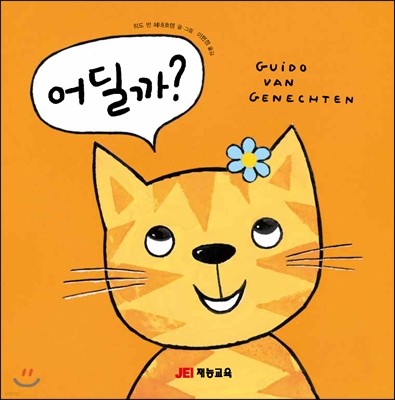 도서명 표기