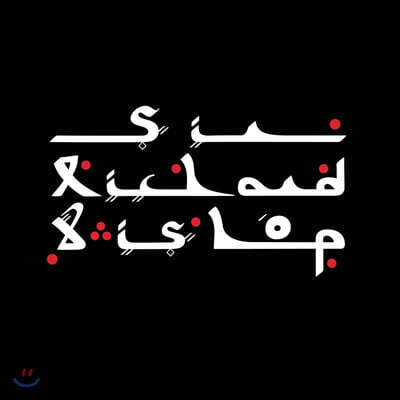 Richard Bishop — Tangiers Sessions 앨범 커버
