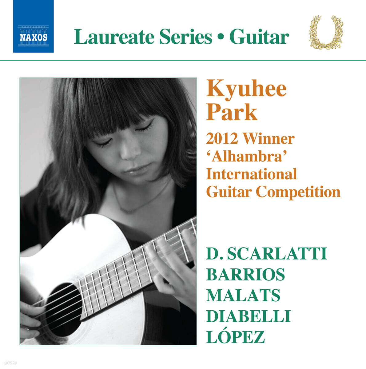 박규희 - 기타 리사이틀 (Kyuhee Park Guitar Recital) [LP] / 비닐랩핑된 미개봉 새상품/ 자켓의 모서리 눌림이나 찍힘이 전혀 없는 완벽한 새상품/개봉 후 반품불가