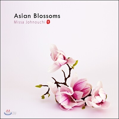 Missa Johnouchi - Asian Blossoms