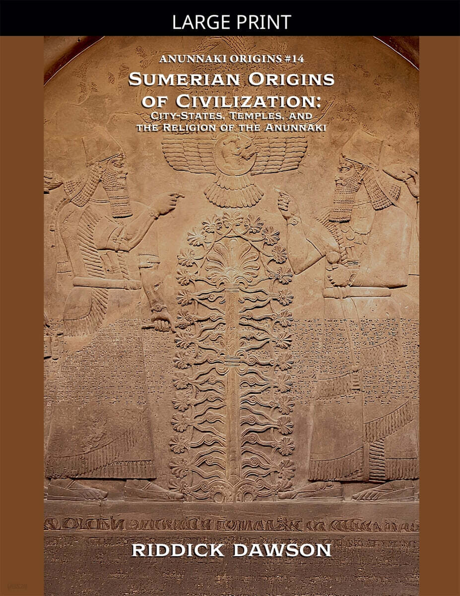 Sumerian Origins of Civilization