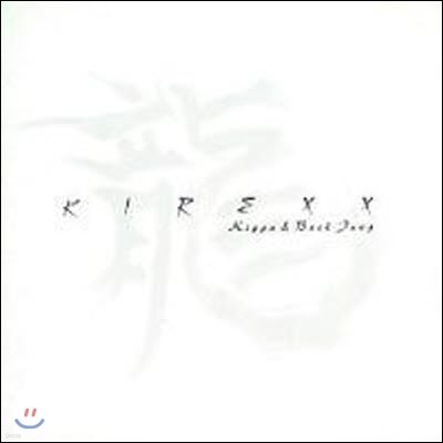 [߰] KiRexX / Kigga & Baek Jung [KiRexX EP]