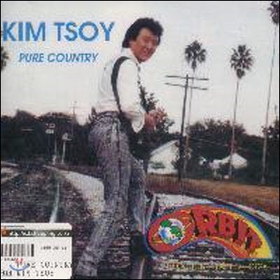 Kim Tsoy / Pure Country (̰)