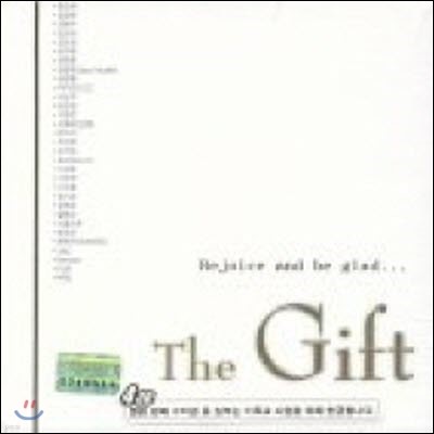[중고] V.A. / THE GIFT - the best of christian music (4CD)