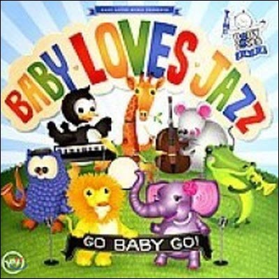Baby Loves Jazz Band / Go Baby Go! (/̰)