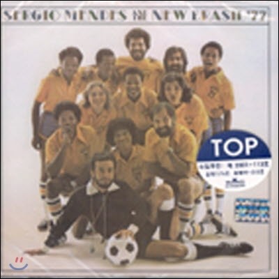 Sergio Mendes And The New Brasil '77 / Sergio Mendes And The New Brasil '77 (/̰)
